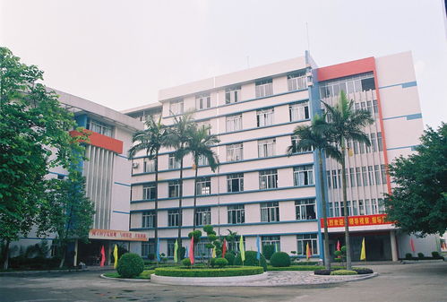 廣東輕工職業(yè)技術學校